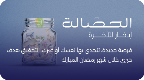 hasala